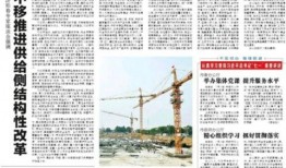 科技日报新闻爆料电话,揭秘最新科技新闻热线背后的故事