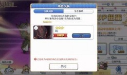 最新卡池爆料3.4上