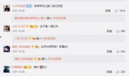 百万网红爆料吃瓜qq群,吃瓜QQ群背后的惊人内幕