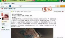 潢川都市爆料事件视频,视频揭露惊人真相，引发网友热议