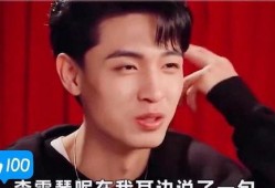 直播爆料秦霄贤事件视频,揭秘背后真相与争议