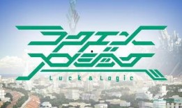 在线观看幸运逻辑,揭秘幸运瞬间背后的科学原理