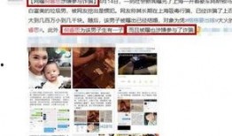 诈骗爆料新闻视频播放,最新爆料视频曝光惊人内幕