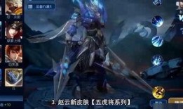 王者最新皮肤镜爆料,揭秘最新皮肤镜爆料，视觉盛宴即将开启！