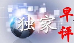 黄金行情最新分析爆料,最新行情分析揭秘