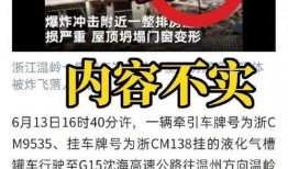 遵义渣男爆料最新消息新闻,最新消息揭露惊人真相