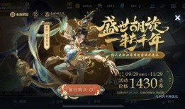 王者新皮肤爆料最新辅助,神秘新辅助皮肤惊艳亮相，华丽特效引玩家热议