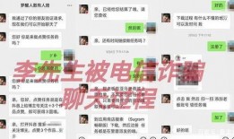 李先生爆料最新视频大全,最新视频大全大揭秘！