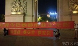 嘉兴第九区爆料案件最新,惊曝惊天大案，真相令人震惊！