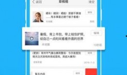 大宜宾新闻爆料,揭秘宜宾最新热点事件