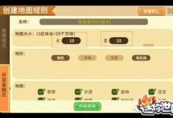 迷你世界最新玩法爆料图,探索未知领域，开启奇幻冒险之旅