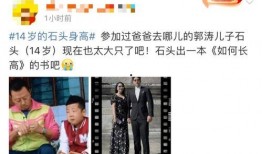 妈妈爆料儿子穿西装视频