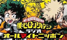 中华小子二最新爆料是哪一集