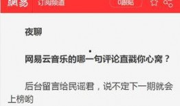 网易云大佬爆料视频大全,揭秘热门事件幕后真相