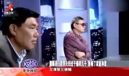 女婿爆料父亲视频播放全集,父亲视频全集曝光，惊人真相令人震惊