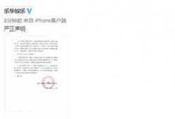 创造娱乐爆料微博,揭秘娱乐圈最新动态，明星幕后故事大公开！”