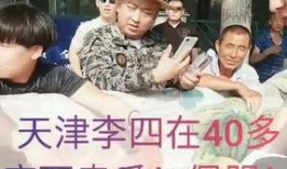 巴扎黑网红新闻爆料,揭秘背后惊人真相！