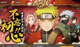 火影外星人爆料视频,揭秘忍者世界与外星文明的神秘联系