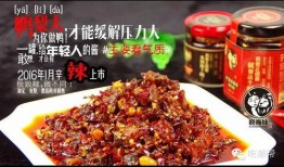 辣酱妹爆料黑料怎么做视频,视频制作攻略全解析