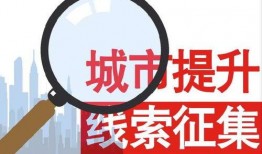最新跟踪爆料新闻,追踪热点事件背后的真相