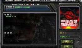 cf体验服最新爆料万花坊无影,体验服新爆料，神秘幻影技能引领潮流