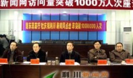 利川新闻爆料,揭秘当地热点事件背后的真相