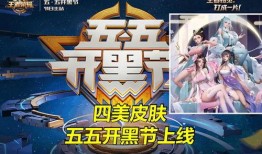 四美最新皮肤爆料视频