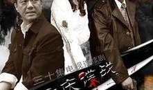 重庆谍战在线观看,揭秘抗战时期暗战风云