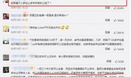 卓伟爆料实锤事件视频,揭秘娱乐圈惊天事件真相