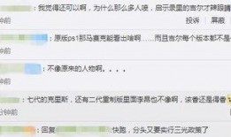 三重最新爆料,最新爆料揭示惊人内幕