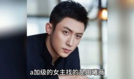 娱乐圈隐藏的八卦爆料,揭秘明星背后的惊人真相！