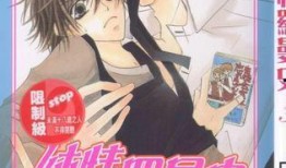 纯情罗曼史 在线观看,浪漫校园爱情故事，青春回忆再现