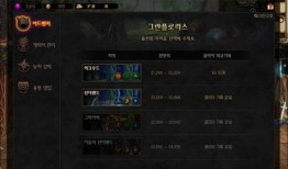 韩服最新地下城爆料大全,全新副本与特色玩法大曝光