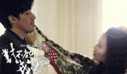 对不起我爱你爆料视频大全,独家爆料视频大盘点，情感纠葛引热议