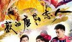 张小喜的故事在线观看,逆境中的奋斗与成长