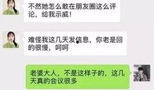 武汉出轨爆料案件最新,真相与舆论漩涡的较量