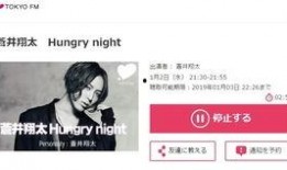 在线观看幸运逻辑,揭秘幸运瞬间背后的科学原理