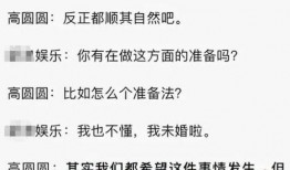 娱乐爆料专访文案范文,娱乐爆料专访幕后故事，明星幕后花絮大公开