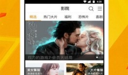 热点爆料情感视频下载,热点爆料下载背后的感人瞬间