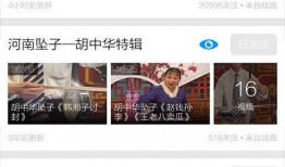 小胖录音爆料视频下载免费,揭秘幕后真相