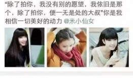 久酷女友爆料视频大全,揭秘网红背后的真实生活