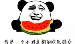 微信吃瓜聊免费最新,带你领略社交新潮流