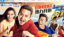 直播奔跑吧兄弟在线观看,激情奔跑，欢乐无限，在线观看精彩不断！