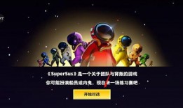 太空行动新版爆料视频下载,揭秘未来星际探险的震撼细节与前瞻