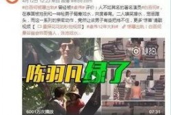 胡凯利最新爆料视频,事件真相再引热议