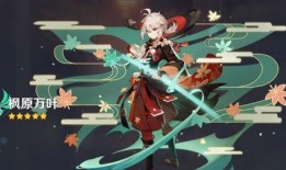 原神枫丹剧情爆料最新版,揭开神秘传说，探寻新世界篇章