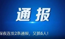 唐山市最新爆料新闻,最新爆料揭示惊人真相