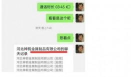 河北最新事件爆料,揭秘背后真相与影响