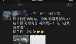 五月高招s内鬼爆料视频,神秘“内鬼”视频曝光惊人内情