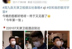 爆料天津小伙视频大全集,青春风采与生活点滴